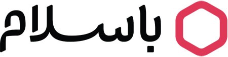 فروشگاه اینترنتی باسلام باسلام,فروشگاه اینترنتی باسلام