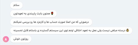 فروشگاه اینترنتی باسلام باسلام,فروشگاه اینترنتی باسلام