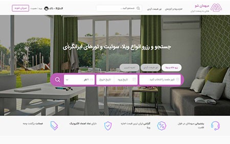 نکات سفر به کیش و قشم نکات سفر به کیش,نکات سفر به قشم