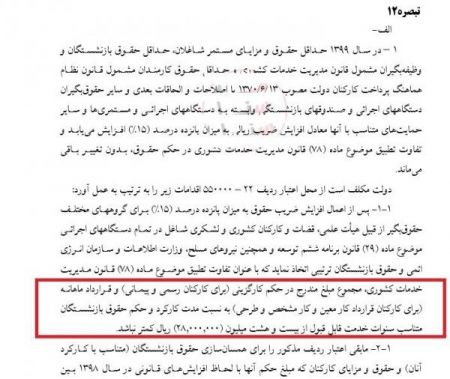 اخبار,اخبار امروز,اخبار جدید اخبار,اخبار امروز,اخبار جدید