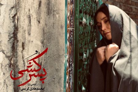 اخبار,اخبار فرهنگی وهنری,فیلمهای اکران نوروز 99 را بشناسید اخبار,اخبار فرهنگی وهنری,فیلمهای اکران نوروز 99 را بشناسید