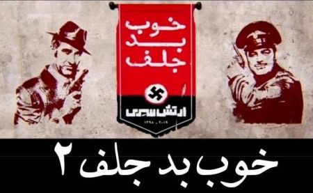 اخبار,اخبار فرهنگی وهنری,فیلمهای اکران نوروز 99 را بشناسید اخبار,اخبار فرهنگی وهنری,فیلمهای اکران نوروز 99 را بشناسید