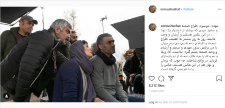 اخبار,اخبار فرهنگی وهنری,سروش صحت اخبار,اخبار فرهنگی وهنری,سروش صحت