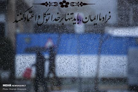 اخبار,عکس خبری,بارش باران در تهران اخبار,عکس خبری,بارش باران در تهران