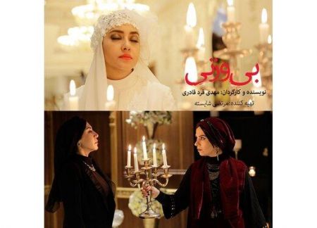 اخبار,اخبار فرهنگی وهنری,فیلم بی وزنی