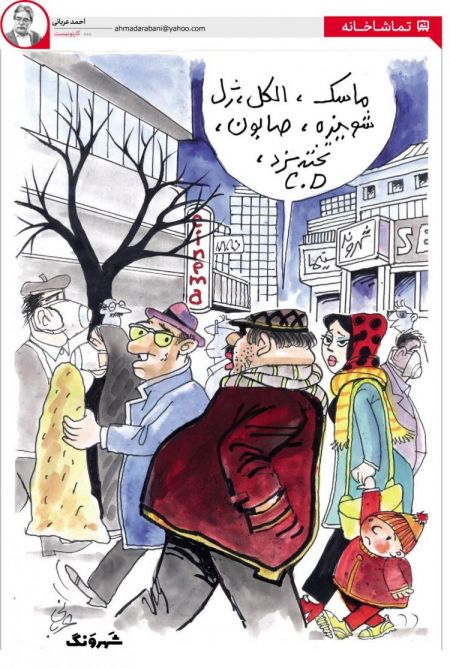 اخبار,اخبار اجتماعی,دلالی کثیف با جان مردم اخبار,اخبار اجتماعی,دلالی کثیف با جان مردم