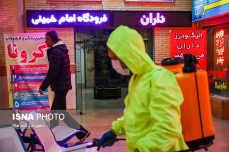 اخبار,عکس خبری,ضد عفونی کردن پایانه مسافربری برون شهری اصفهان اخبار,عکس خبری,ضد عفونی کردن پایانه مسافربری برون شهری اصفهان