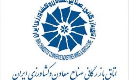 اخبار,اخبار اقتصادی وبازرگانی,اتاق بازرگانی اخبار,اخبار اقتصادی وبازرگانی,اتاق بازرگانی