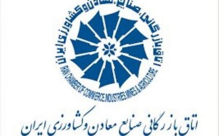 اخبار,اخبار اقتصادی وبازرگانی,اتاق بازرگانی