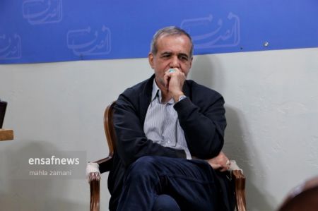 اخبار,اخبار سیاسی واجتماعی,مسعودپزشکیان اخبار,اخبار سیاسی واجتماعی,مسعودپزشکیان