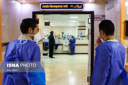 اخبار,عکس خبری,بیمارستان خورشیداصفهان