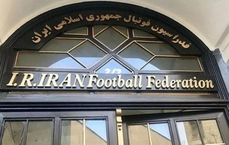اخبار,اخبار ورزشی,فدراسیون فوتبال اخبار,اخبار ورزشی,فدراسیون فوتبان