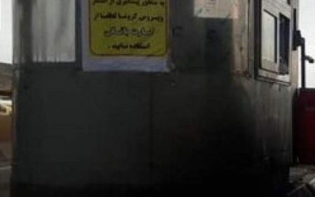 اخبار,اخبار اقتصادی,گیتهای عوارضی آزادراهها اخبار,اخبار اقتصادی,گیتهای عوارضی آزادراهها