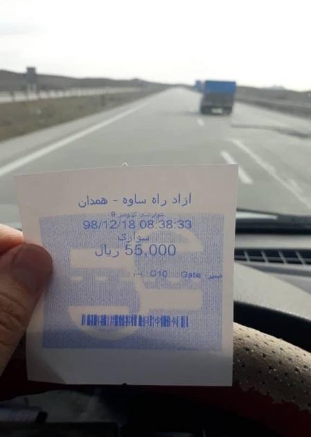 اخبار,اخبار اقتصادی,گیتهای عوارضی آزادراهها اخبار,اخبار اقتصادی,گیتهای عوارضی آزادراهها