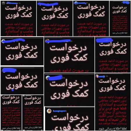 اخبار,اخبار پزشکی,کرونا در گیلان اخبار,اخبار پزشکی,کرونا در گیلان