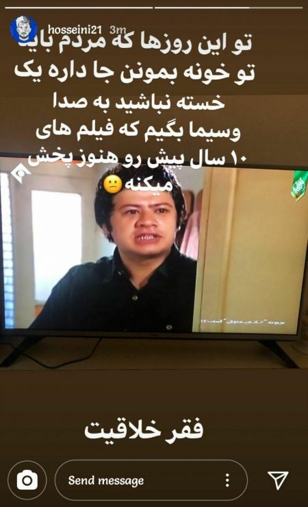 اخبار,اخبار ورزشی,سیدحسین حسینی اخبار,اخبار ورزشی,سیدحسین حسینی