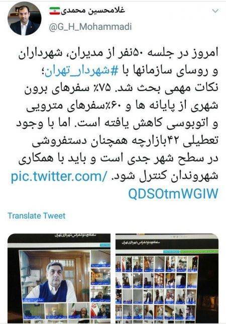 اخبار,اخبار اجتماعی,کاهش سفرهای برون شهری اخبار,اخبار اجتماعی,کاهش سفرهای برون شهری