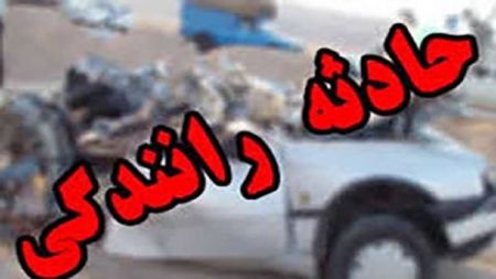 اخبار,اخبار حوادث اخبار,اخبار حوادث