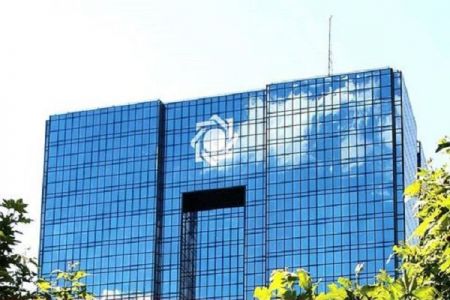 اخبار,اخبار اقتصادی,بانک مرکزی اخبار,اخبار اقتصادی,بانک مرکزی