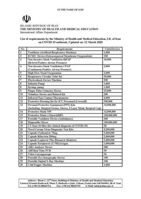 اخبار,اخبار سیاست خارجی,ظریف اخبار,اخبار سیاست خارجی,ظریف