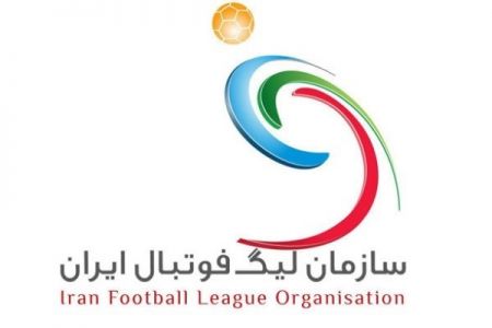 اخبار,اخبار ورزشی,سازمان لیگ اخبار,اخبار ورزشی,سازمان لیگر