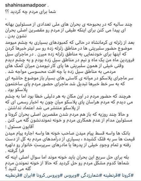 اخبار,اخبار سیاسی,شاهین صمدپور اخبار,اخبار سیاسی,شاهین صمدپور