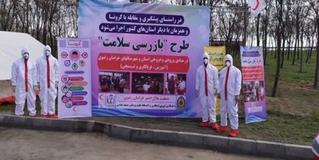 اخبار,اخبار اجتماعی,کرونا در مشهد اخبار,اخبار اجتماعی,کرونا در مشهد