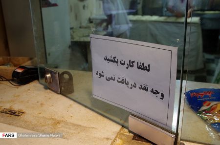 عکس خبری,راه های انتقال ویروس کرونا عکس خبری,راه های انتقال ویروس کرونا