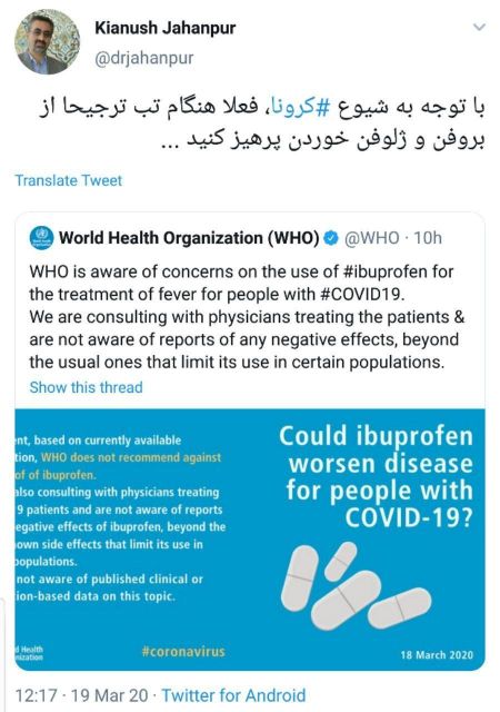 اخبار,اخبار پزشکی,سخنگوی وزارت بهداشت اخبار,اخبار پزشکی,سخنگوی وزارت بهداشت