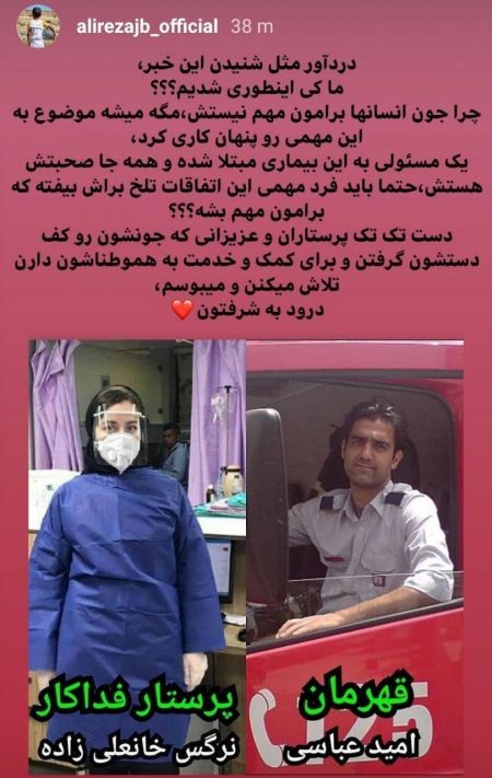 اخبار,اخبار ورزشی,جهانبخش