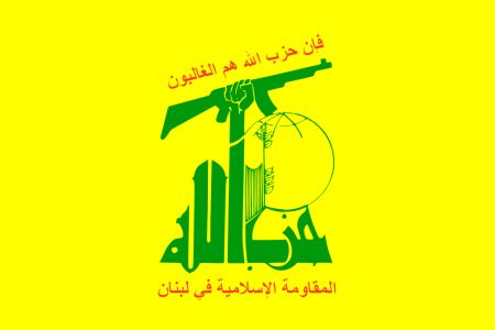 اخبار,اخبار بین الملل,حزبالله اخبار,اخبار بین الملل,حزبالله