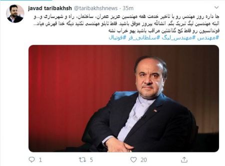 اخبار,اخبار ورزشی,سخنگوی پدیده اخبار,اخبار ورزشی,سخنگوی پدیده