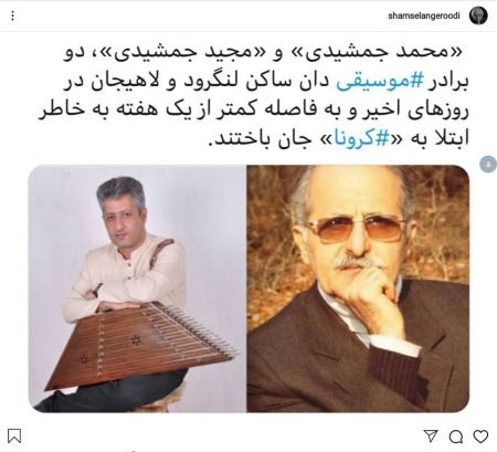 اخبار,اخبار فرهنگی,شمس لنگرودی اخبار,اخبار فرهنگی,شمس لنگرودی