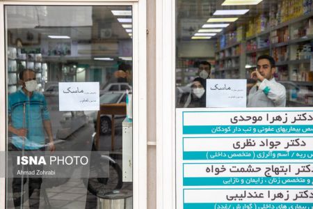 عکس خبری,قم پس از ورود ویروس کرونا عکس خبری,قم پس از ورود ویروس کرونا