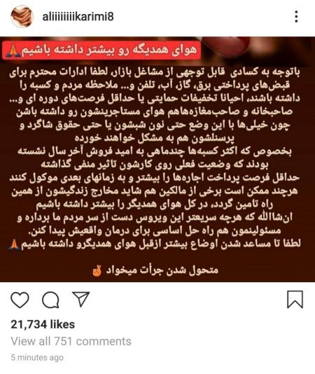 اخبار,اخبار ورزشی,علی کریمی اخبار,اخبار ورزشی,علی کریمی