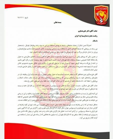 اخبار,اخبار ورزشی,تیم پدیده اخبار,اخبار ورزشی,تیم پدیده