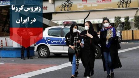 اخبار,اخبار پزشکی,کرونا در انزلی اخبار,اخبار پزشکی,کرونا در انزلی