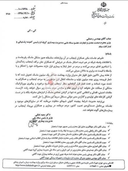 اخبار,اخبار پزشکی,وزیر بهداشت اخبار,اخبار پزشکی,وزیر بهداشت