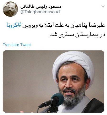 اخبار,اخبار سیاسی,علیرضا پناهیان اخبار,اخبار سیاسی,علیرضا پناهیان