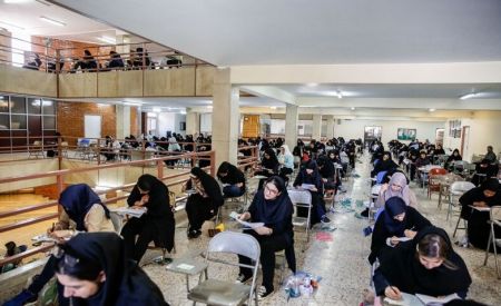 اخبار,اخبار کنکور,کنکور سراسری ۹۹ اخبار,اخبار کنکور,کنکور سراسری ۹۹