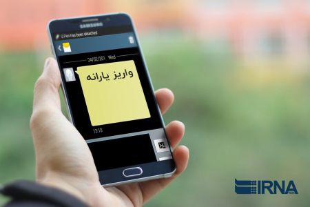 اخباراقتصادی ,خبرهای اقتصادی ,سبد حمایت معیشتی اخباراقتصادی ,خبرهای اقتصادی,سبد حمایت معیشتی