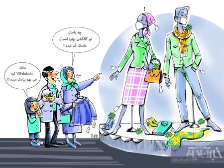 اخباراجتماعی ,خبرهای اجتماعی ,مانکن اخبار اجتماعی ,خبرهای اجتماعی,مانکن