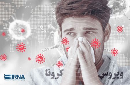 اخبار پزشکی ,خبرهای پزشکی ,کرونا اخبار پزشکی ,خبرهای پزشکی,کرونا