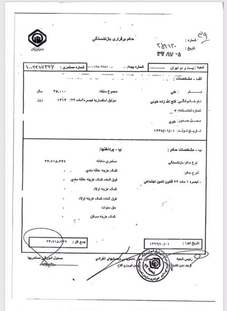 اخبارورزشی ,خبرهای ورزشی ,استقلال اخبار ورزشی ,خبرهای ورزشی ,استقلال