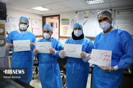اخبار پزشکی ,خبرهای پزشکی , کرونا اخبار پزشکی ,خبرهای پزشکی, کرونا