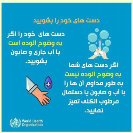 اخبار پزشکی ,خبرهای پزشکی , بیماری کرونا در مدارس اخبار پزشکی ,خبرهای پزشکی, بیماری کرونا در مدارس