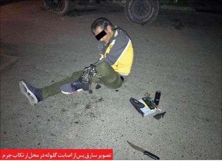 اخبارحوادث,خبرهای حوادث ,حوادث روز اخبار حوادث,خبرهای حوادث ,حوادث روز
