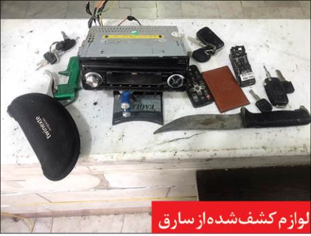 اخبارحوادث,خبرهای حوادث ,حوادث روز اخبار حوادث,خبرهای حوادث ,حوادث روز