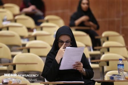 اخبار دانشگاه ,خبرهای دانشگاه, کنکور اخبار دانشگاه ,خبرهای دانشگاه, کنکور