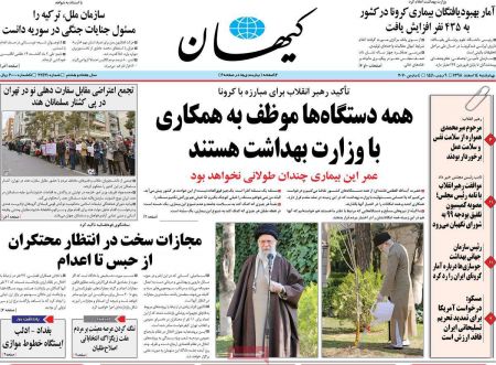 عناوین روزنامه ها, روزنامه های امروز عناوین روزنامه ها, روزنامه های امروز
